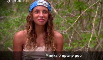  Survivor 4: "Μπήκε ο πρώην μου" - Η αντίδραση της Μαριαλένας για τους νέους παίκτες