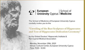 Τελετή αποκαλυπτηρίων προτομής του Ιπποκράτη στην Ιατρική Σχολή του Ευρωπαϊκού πανεπιστημίου Κύπρου 
