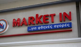  Market In: Πέθανε ο ιδρυτής της, Θωμάς Ράμμος, από κορονοϊό