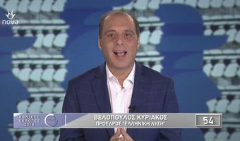 ΠΕΡΙΟΔΕΙΑ ΤΟΥ ΠΡΟΕΔΡΟΥ ΤΗΣ «ΕΛΛΗΝΙΚΗΣ ΛΥΣΗΣ» ΚΥΡΙΑΚΟΥ ΒΕΛΟΠΟΥΛΟΥ ΣΕ ΚΑΛΥΜΝΟ, ΛΕΡΟ ΚΑΙ ΚΩ