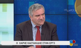 ΚΙΝΑΛ: Υποψήφιος για την ηγεσία ο Χάρης Καστανίδης  