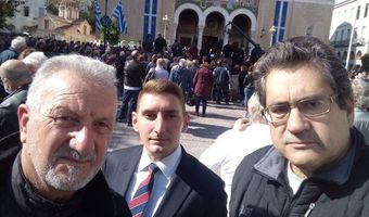 Εκπροσώπηση των παρατάξεων της μειοψηφίας του Περ/κου Σ/λίου Ν. Αιγαίου στην κηδεία της Φώφης Γεννηματά