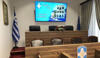 Εγκαινιάστηκε η νέα αίθουσα του Δημοτικού Συμβουλίου Λέρου
