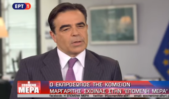 Στην Κω ο Αντιπρόεδρος της Ευρωπαϊκής Επιτροπής Μαργαρίτης Σχοινάς 