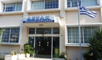 ΘΕΤΙΚΟ ΚΡΟΥΣΜΑ ΚΟΡΩΝΟΪΟΥ ΣΤΗΝ ΔΕΥΑΚ