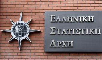 ΕΛΣΤΑΤ: Ζητούνται 60.000 απογραφείς – Οι προϋποθέσεις, τα προσόντα, η αμοιβή    