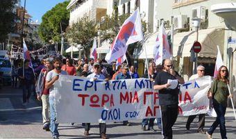 ΠΕΜΠΤΗ 13/5 ΠΙΚΕΤΟΦΟΡΙΑ ΑΠΟ ΤΟ ΕΡΓΑΤΙΚΟ ΚΕΝΤΡΟ ΚΩ: Το νομοσχέδιο θα μείνει στα χαρτιά! Κάτω τα χέρια από το 8ωρο! 