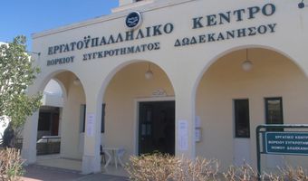  Εργατικό Κέντρο: Πληρώνεται από τον εργοδότη το επίδομα αδείας και η άδεια στους εποχικούς ακόμα και αν ήταν σε αναστολή σύμβασης