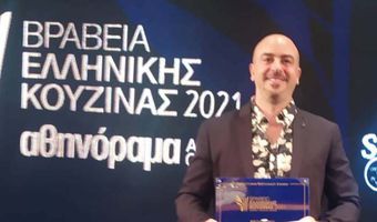 Σημαντική διάκριση για το εστιατόριο της Κω “broadway” στα βραβεία Ελληνικής Κουζίνας 2021