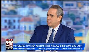 Κωνσταντίνος Μίχαλος: Νεκρός, στα 61 του, στο εργοστάσιό του στο Κρυονέρι ο πρόεδρος του ΕΒΕΑ