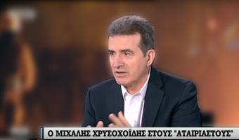 Χρυσοχοΐδης: Η αστυνομική βία δεν δικαιολογείται – Πειθαρχικές και ποινικές ευθύνες για όσα έγιναν