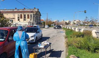 Tα αποτελέσματα ελέγχων Drive Through Testing του ΕΟΔΥ σε Κω, Κάρπαθο και Ρόδο 