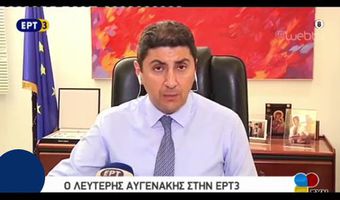 Ανοίγουν τα κολυμβητήρια, επιστροφή στις προπονήσεις στη Γ΄ εθνική