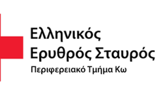 Εκπαίδευση για όλους τους πολίτες στις ΠΡΩΤΕΣ ΒΟΗΘΕΙΕΣ, από τον Ερυθρό Σταυρό Κω στις 3-4/7