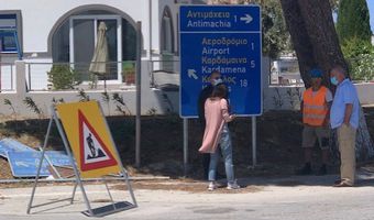 ANTIKATAΣΤΑΣΗ ΤΩΝ ΠΙΝΑΚΙΔΩΝ ΣΤΟ ΕΠΑΡΧΙΑΚΟ ΔΙΚΤΥΟ