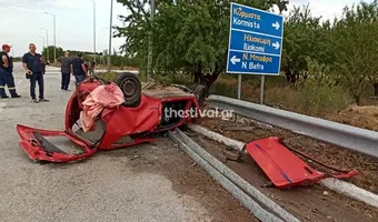 Τραγωδία στις Σέρρες: Τρεις νεκροί και τέσσερις τραυματίες σε τροχαίο