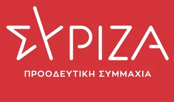 ΣΥΡΙΖΑ – ΠΣ Λέρου: “Χωρίς τεστ το κλιμάκιο του ΕΟΔΥ στη Λέρο. Ποια νησιωτικότητα ακριβώς έχει λάβει υπόψιν το Υπ. Υγείας;”   