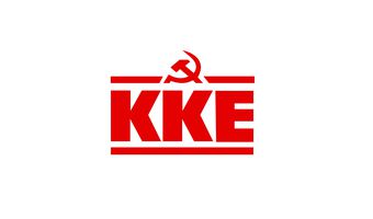 ΑΝΑΚΟΙΝΩΣΗ ΤΟΥ KKE ΓΙΑ ΤΟ ΑΚΥΒΕΡΝΗΤΟ ΠΛΟΙΟ ΜΕ ΤΟΥΣ 400 ΠΡΟΣΦΥΓΕΣ ΚΑΙ ΤΗΝ ΑΝΑΓΚΗ ΠΡΟΣΤΑΣΙΑΣ ΤΟΥΣ