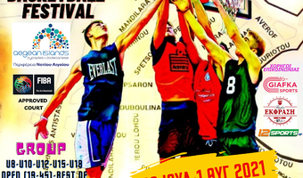 29/7-1/8 TO 4o KOS 3on3 BASKETBALL FESTIVAL