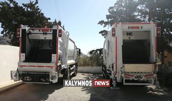 Βγήκαν «ψηλά» τα 2 νέα απορριμματοφόρα του Δήμου Καλυμνίων και θα πρέπει να κόψουν δένδρα για να κυκλοφορήσουν