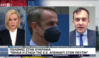 Καταγγελία για την ΕΡΤ: Ο ανταποκριτής από τη Μόσχα, δίνει ρεπορτάζ... από την Κυψέλη!