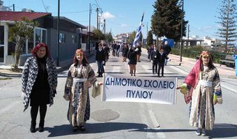 Φωτορεπορτάζ από την παρέλαση στο Ζηπάρι