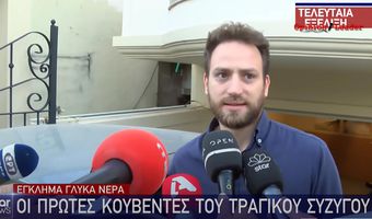 Bγήκε η απόφαση για τον Μπάμπη Αναγνωστόπουλο – Ποια η ποινή του