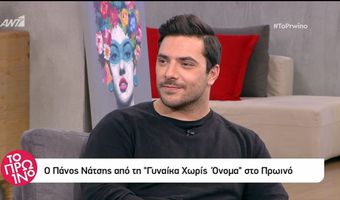 Πάνος Νάτσης: Νεκρός σε τροχαίο δυστύχημα ο γνωστός ηθοποιός