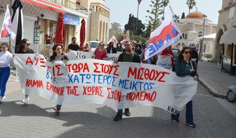 Απεργιακή συγκέντρωση στην Κω – Ι. Λάμπρου: Δεν σφίγγει άλλο το ζωνάρι…