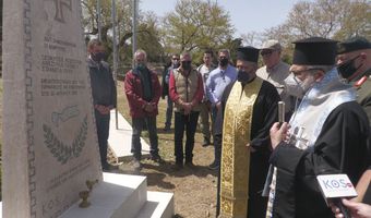 Επιμνημόσυνη Δέηση στη περιοχή Βουρρίνας, για τους 3 απαγχονισθέντες της 16ης Απριλίου 1945