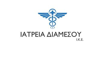 ΕΝΑΡΞΗ ΙΑΤΡΕΙΟΥ Π. ΧΑΡΑΛΑΜΠΟΥΔΗ - ΕΙΔΙΚΟΥ ΜΑΣΤΟΛΟΓΟΥ - ΟΓΚΟΠΛΑΣΤΙΚΟΥ ΧΕΙΡΟΥΡΓΟΥ ΜΑΣΤΟΥ