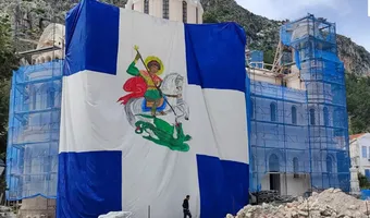 Σημαία γίγας με τον Άγιο Γεώργιο ανυψώθηκε στο Καστελλόριζο