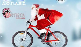 “Santa bike” στις 17/12 στην Πλατεία Ελευθερίας