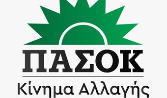  Ν.Ε. Βορείων Δωδ/σων του ΠΑΣΟΚ - ΚINAΛ: Η Κοινωνική Κατοικία είναι η λύση στο ακριβό κόστος στέγασης