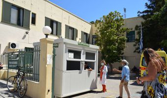 ΕΥΧΑΡΙΣΤΗΡΙΟ ΤΗΣ κ. ΒΙΚΥΣ ΓΡΗΓΟΡΙΑΔΗ