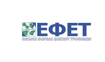 EFET: Επεκτείνει την ανάκληση προϊόντων της kinder ανεξαρτήτως παρτίδας