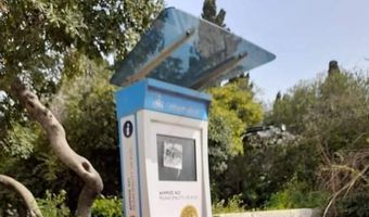 Εκτός λειτουργίας τα ψηφιακά info kiosks στην Κω