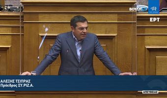 Έκτακτο: Πρόταση μομφής κατά της κυβέρνησης κατέθεσε ο Πρόεδρος του ΣΥΡΙΖΑ Α. Τσίπρας