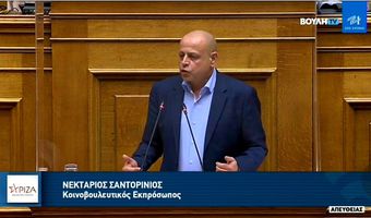 Ν. Σαντορινιός: Οι μεγάλες αυξήσεις των αντικειμενικών αξιών στα νησιά της Δωδεκανήσου επιβαρύνουν το κόστος ζωής των νησιωτών