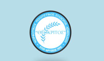 Δημιουργία παιδικής χορωδίας από τον "Θεόκριτο"