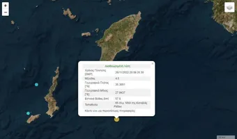 Σεισμός 4,5 R ανάμεσα σε Κάρπαθο και Ρόδο 