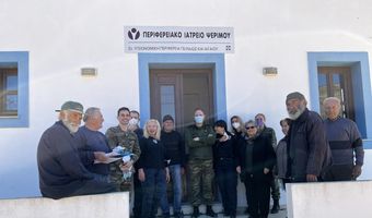 Την Ψέριμο επισκέφτηκε πολυμελές κλιμάκιο Ιατρών των Ενόπλων Δυνάμεων