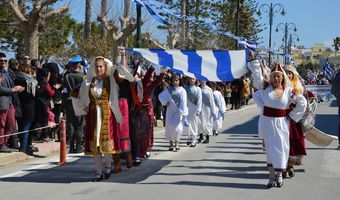 ΦΩΤΟΡΕΠΟΡΤΑΖ ΑΠΟ ΤΗΝ ΠΑΡΕΛΑΣΗ ΤΗΣ 7ης ΜΑΡΤΙΟΥ ΣΤΗΝ ΠΟΛΗ