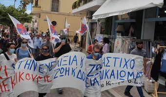 ΟΓΕ: Κάλεσμα στην απεργιακή συγκέντρωση της 6ης Απριλίου