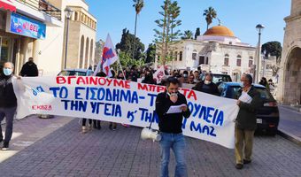 Συγκέντρωση  Εργ. Κέντρου: «Όλα κατακτώνται με αγώνα – Μόνο ενωμένοι θα τα καταφέρουμε»