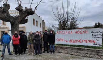  Συμβασιούχοι Υπ. Πολιτισμού: Ασφυκτική η κατάσταση λόγω της καθυστέρησης και της μη καταβολής των δεδουλευμένων μας