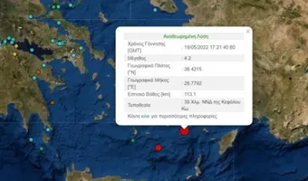 Σεισμός 4,2 R νοτιοδυτικά της Κω