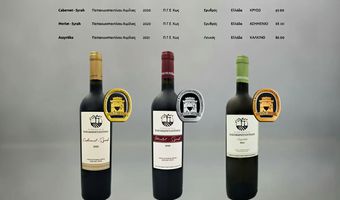 Διακρίσεις του Οινοποιείου Παπακωνσταντίνου από την Κω, στον 22ο Διεθνή Διαγωνισμό Οίνου στην Θεσσαλονίκη