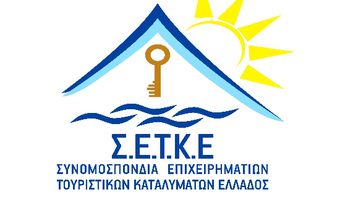 Επιστολή ΣΕΤΚΕ στο Yπ. Οικονομικών - Τι ζητάει για φόρο διαμονής και POS στα ενοικιαζόμενα δωμάτια