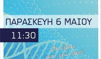 Συμμετοχή του Συλλόγου Υπαλλήλων Δήμου Κω στο Παγκωακό Συλλαλητήριο